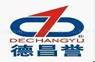 佛山市南海區(qū)德昌譽機械制造有限公司